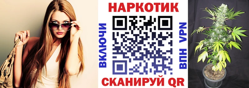 Как найти закладки Магнитогорск АМФ  Кокаин  Мефедрон  ТГК  Гашиш  Каннабис 