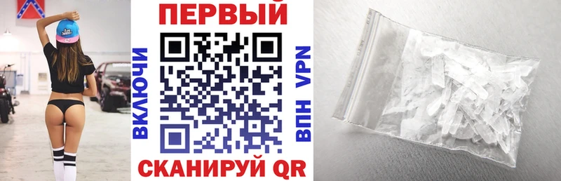 МЕГА ссылки Магнитогорск Amphetamine 97%