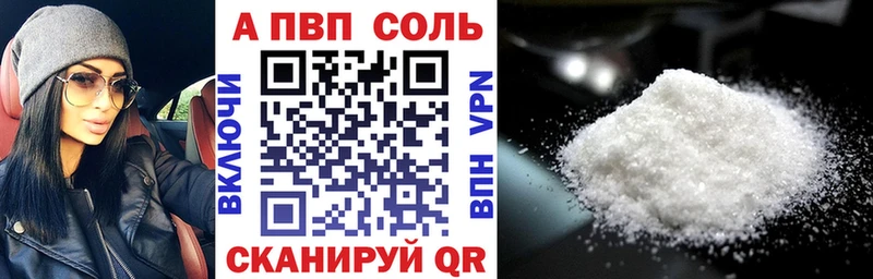 А ПВП крисы CK  как найти   Магнитогорск 