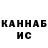 Кодеин напиток Lean (лин) Mashi Nist