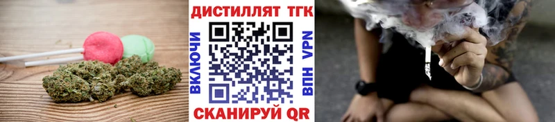 Canna-Cookies конопля  наркота  Магнитогорск 