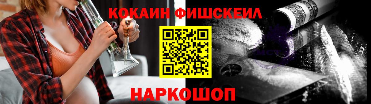 COCAIN Columbia Магнитогорск