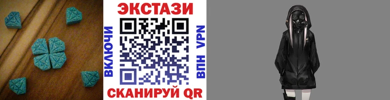МЕГА сайт Магнитогорск Ecstasy VHQ