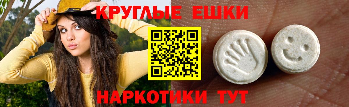 Экстази таблы  Вход с VPN  Экстази mix  ЭКСТАЗИ  Магнитогорск 