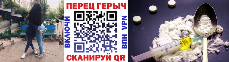 Героин Афган  Магнитогорск 