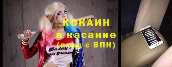 бутират Заволжье