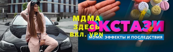 гашишное масло Алзамай