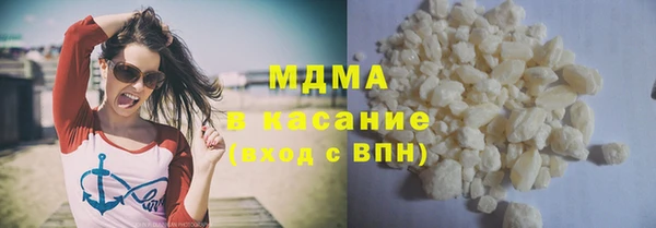 PSILOCYBIN Дмитров