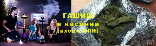 гашик Заволжск