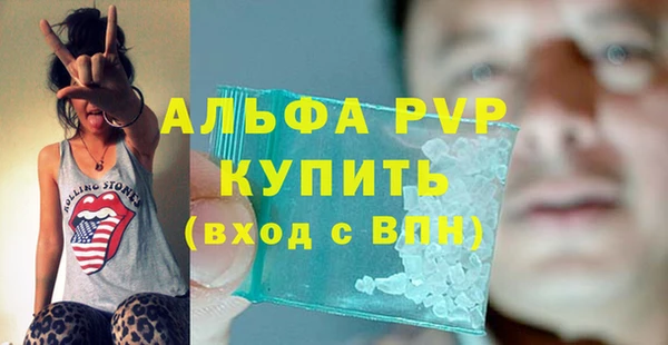 соль ск Алексин
