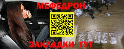 метамфетамин Ипатово