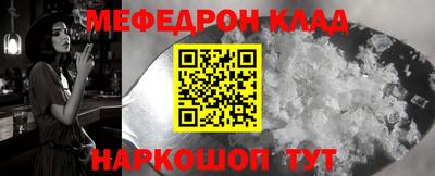 метамфетамин Ипатово