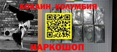 метамфетамин Ипатово