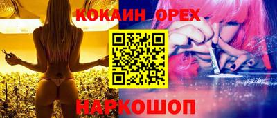 спайс Изобильный