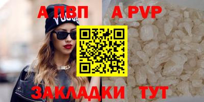 спайс Изобильный