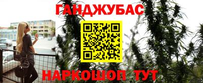 метамфетамин Ипатово