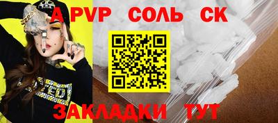 таблы Ирбит