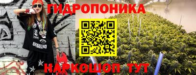 метамфетамин Ипатово