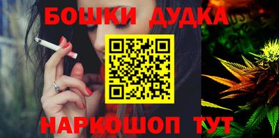 метамфетамин Ипатово