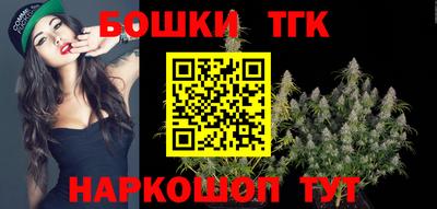 метамфетамин Ипатово