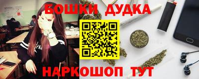 метамфетамин Ипатово