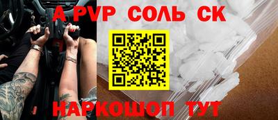 спайс Изобильный