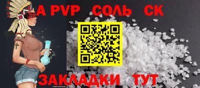 метамфетамин Ипатово