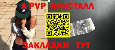 метамфетамин Ипатово