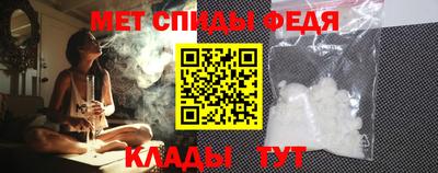 метамфетамин Ипатово