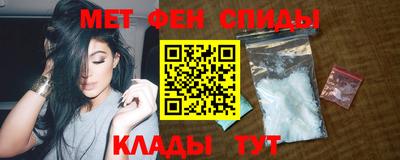мет Краснознаменск
