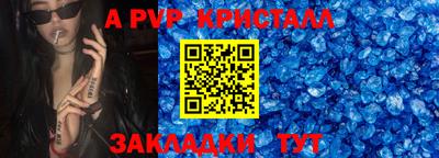 спайс Изобильный
