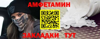 спайс Изобильный