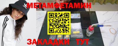 таблы Ирбит