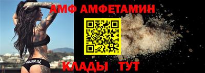 таблы Ирбит