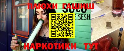 спайс Изобильный
