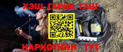 метамфетамин Ипатово