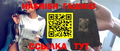 таблы Ирбит