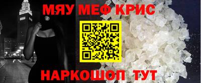 метамфетамин Ипатово