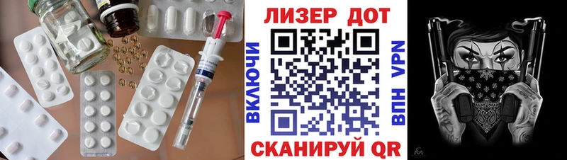 LSD-25 экстази ecstasy  Магнитогорск 
