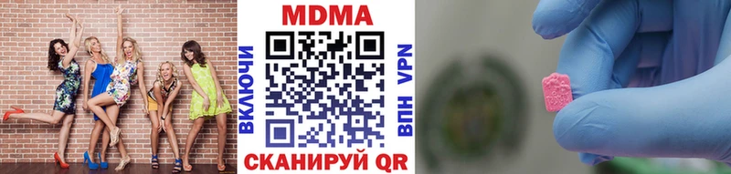 MDMA Molly  где купить наркотик  Магнитогорск 