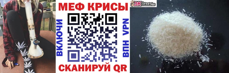 купить  цена  hydra как зайти  МЕФ мяу мяу  Магнитогорск 