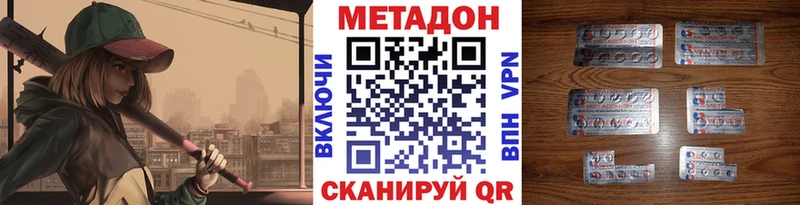 МЕТАДОН белоснежный  как найти наркотики  Магнитогорск 