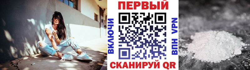 Первитин кристалл  Магнитогорск 