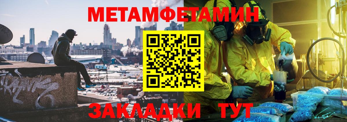 Меф   Лсд 25  НБОМе  Вейп ТГК  Вход с VPN  Cocaine  Конопля  Магнитогорск  ГАШ 