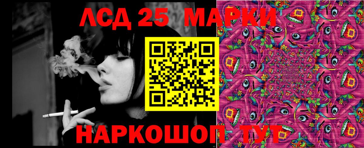 Магнитогорск  Наркотические марки 1500мкг  Вход с VPN  Наркотические марки 1500мкг 