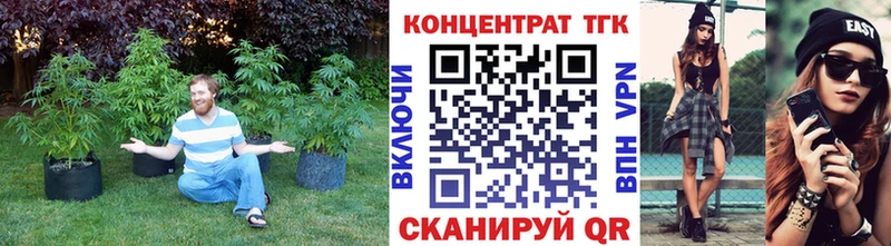 ТГК вейп мега зеркало Магнитогорск