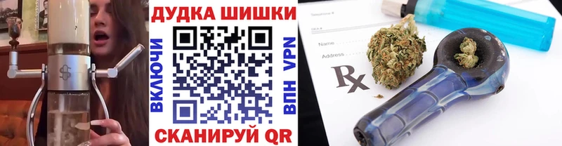 нарко площадка клад Магнитогорск Канабис Amnesia