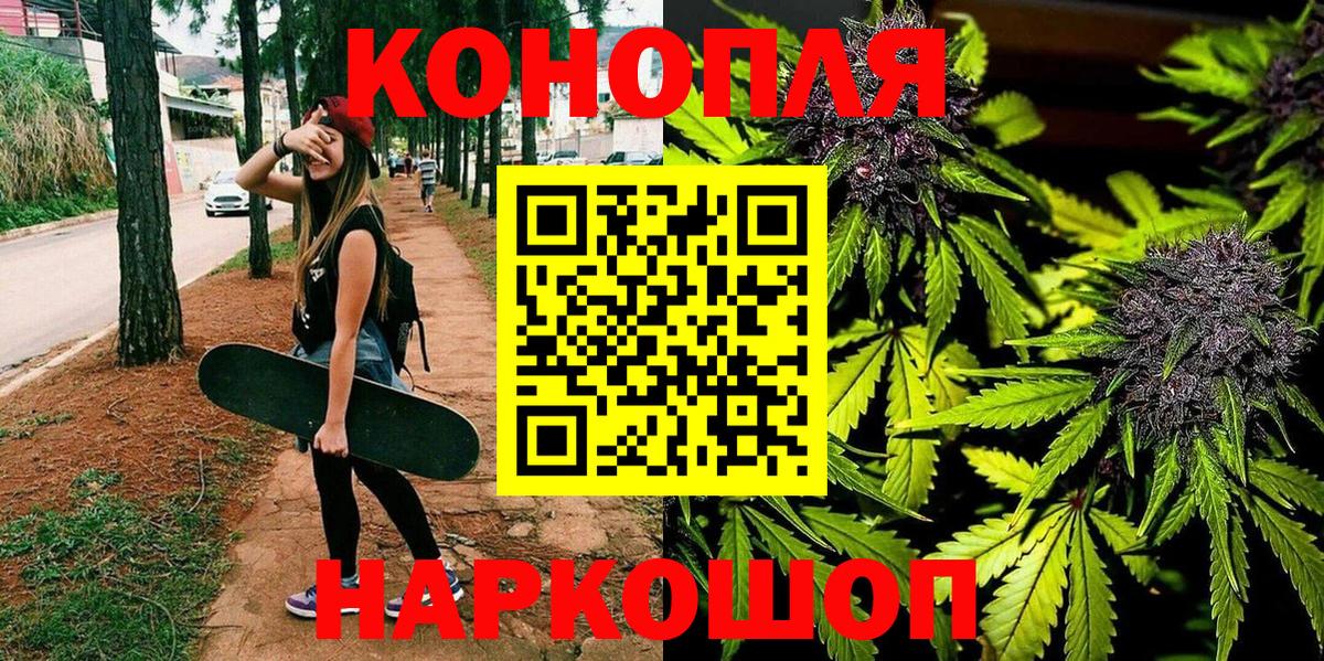 Марихуана конопля  Конопля MAZAR  Канабис ГИДРОПОН  Вход с VPN  Магнитогорск  Канабис конопля 