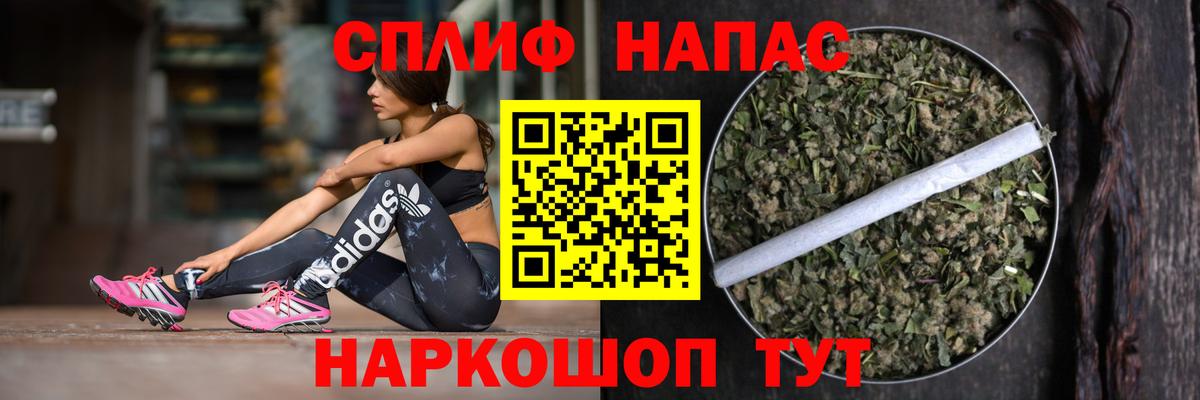 Меф мяу мяу Магнитогорск